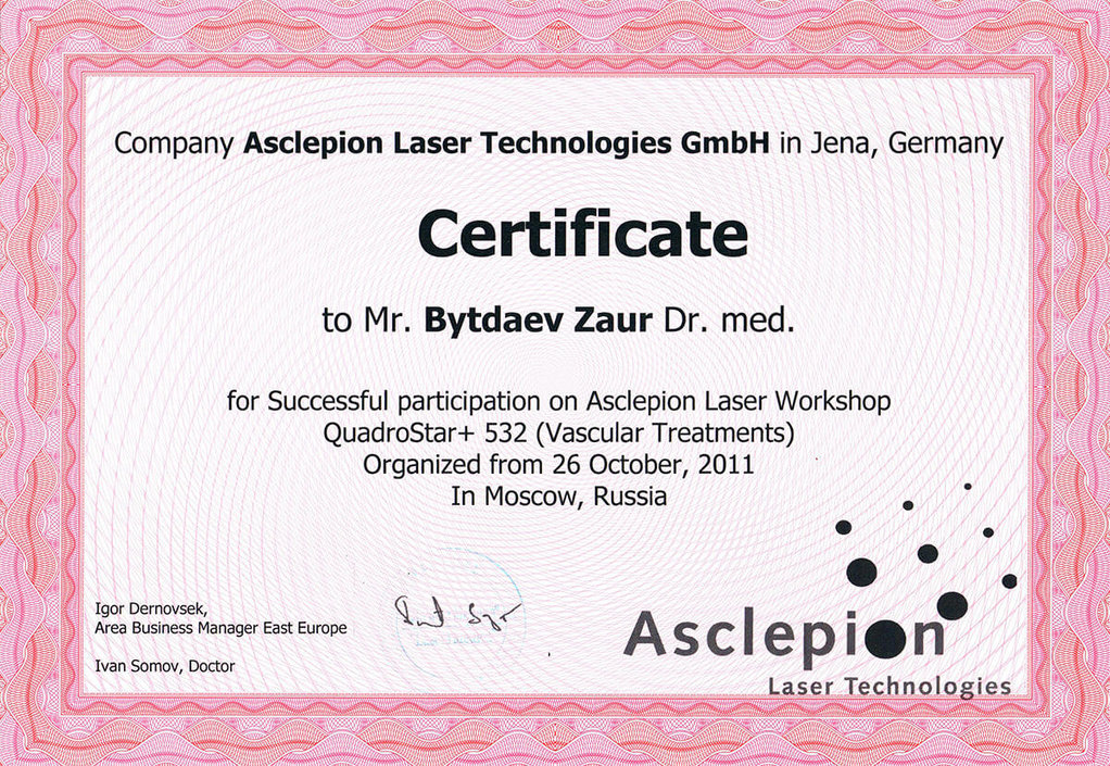 Сертификат об обучении васкулярной хирургии в Германии 2011